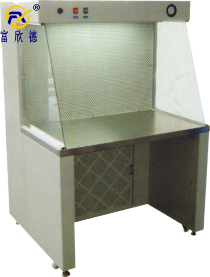 水平單向流超凈工作臺(tái)