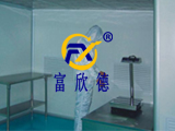級(jí)稱量間